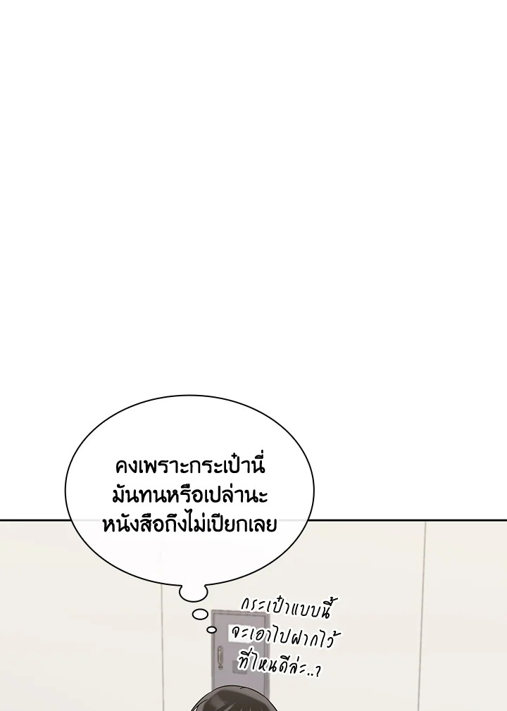 หน้า 105