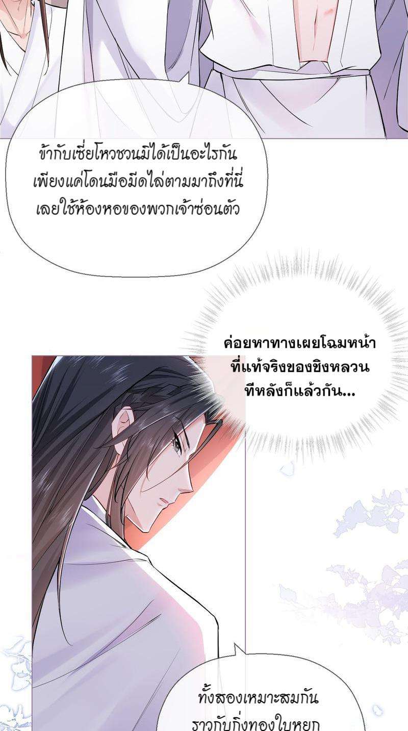หน้า 27