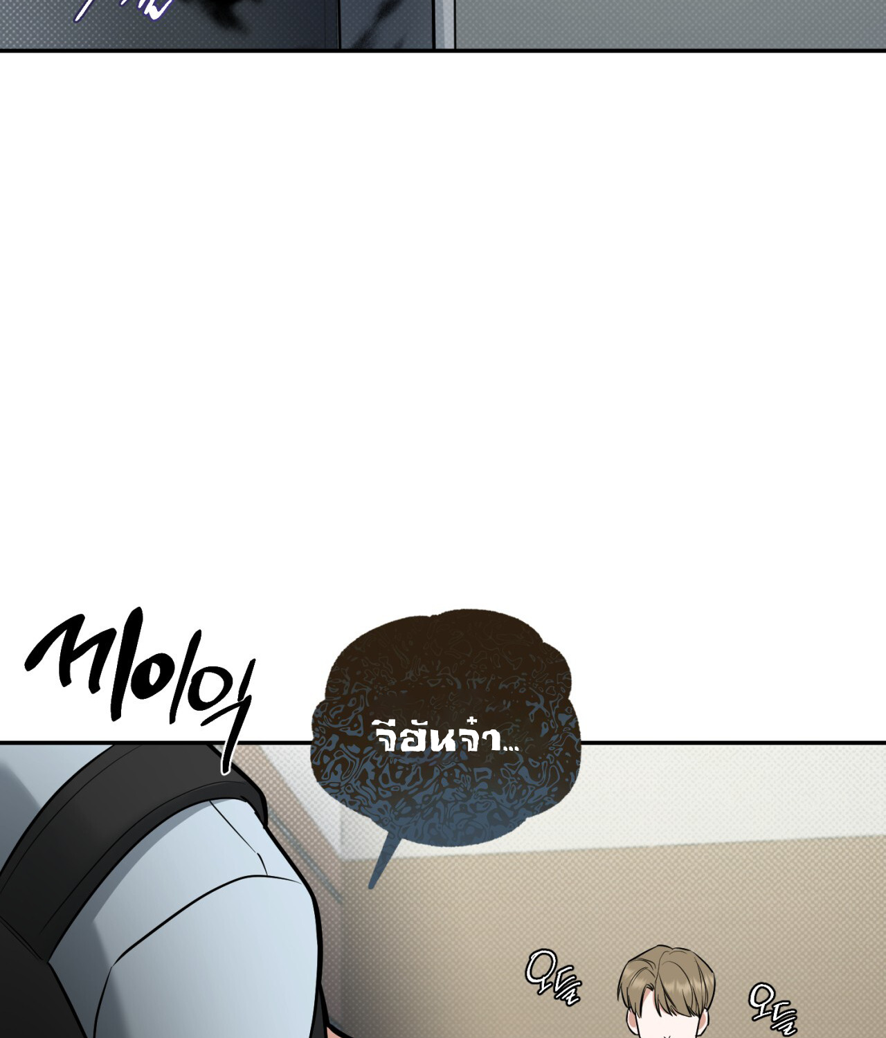 หน้า 79