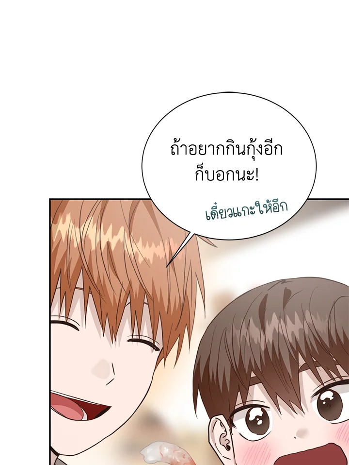 หน้า 77