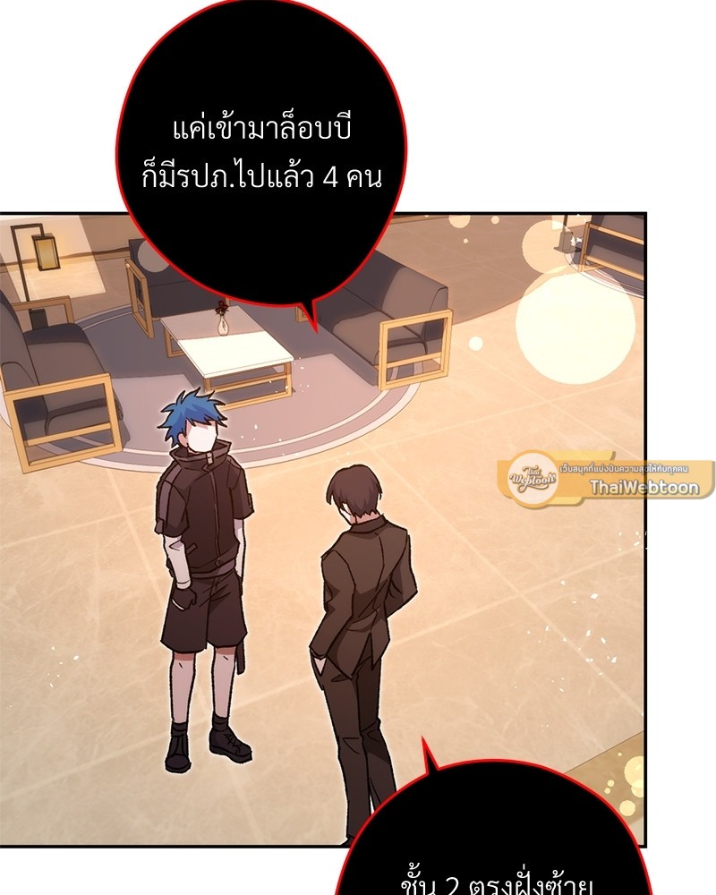 หน้า 86