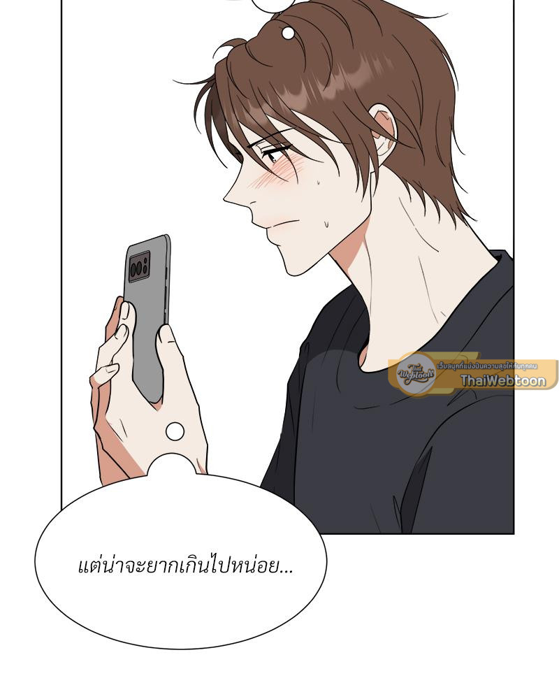 หน้า 93