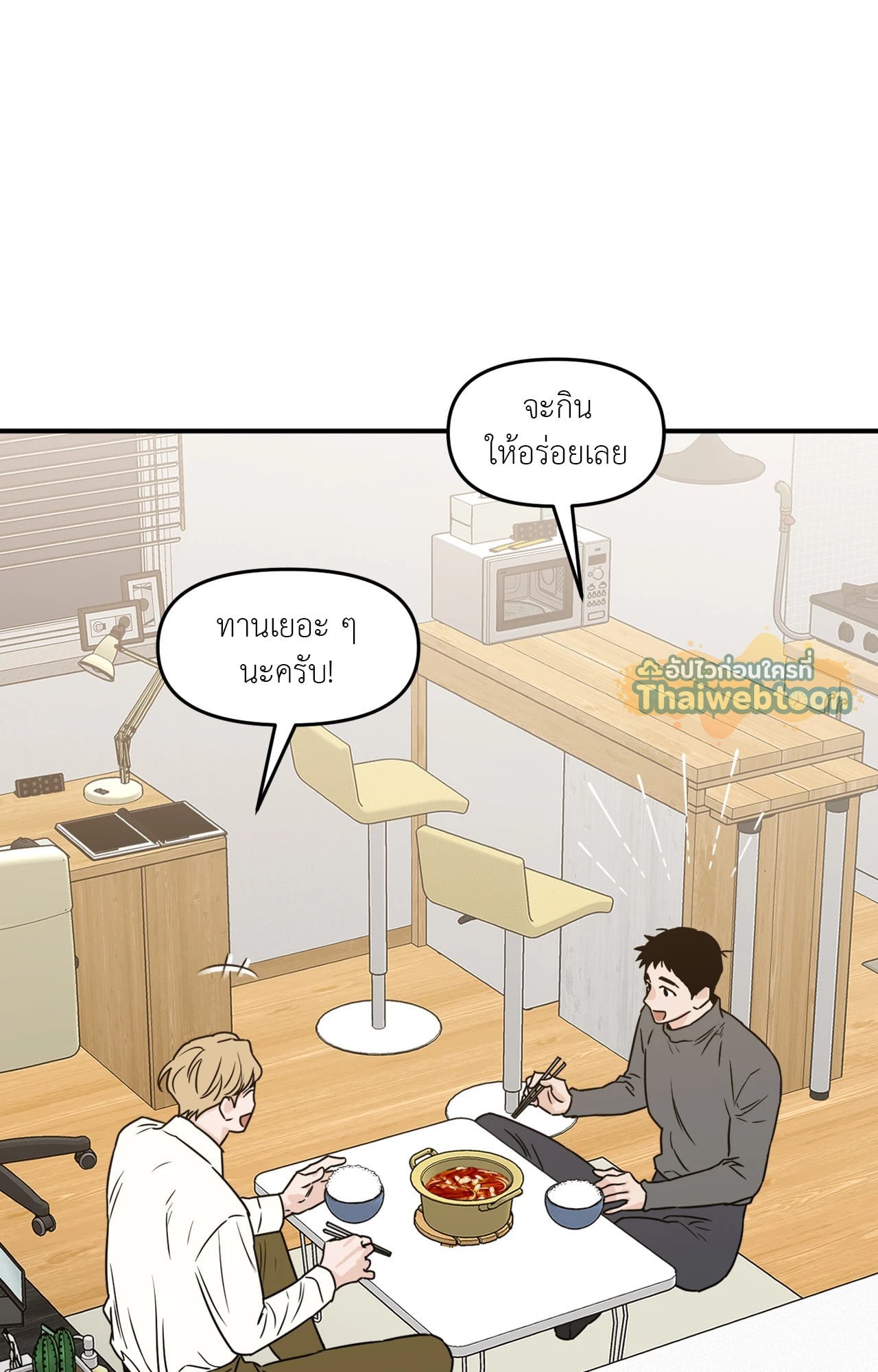 หน้า 52