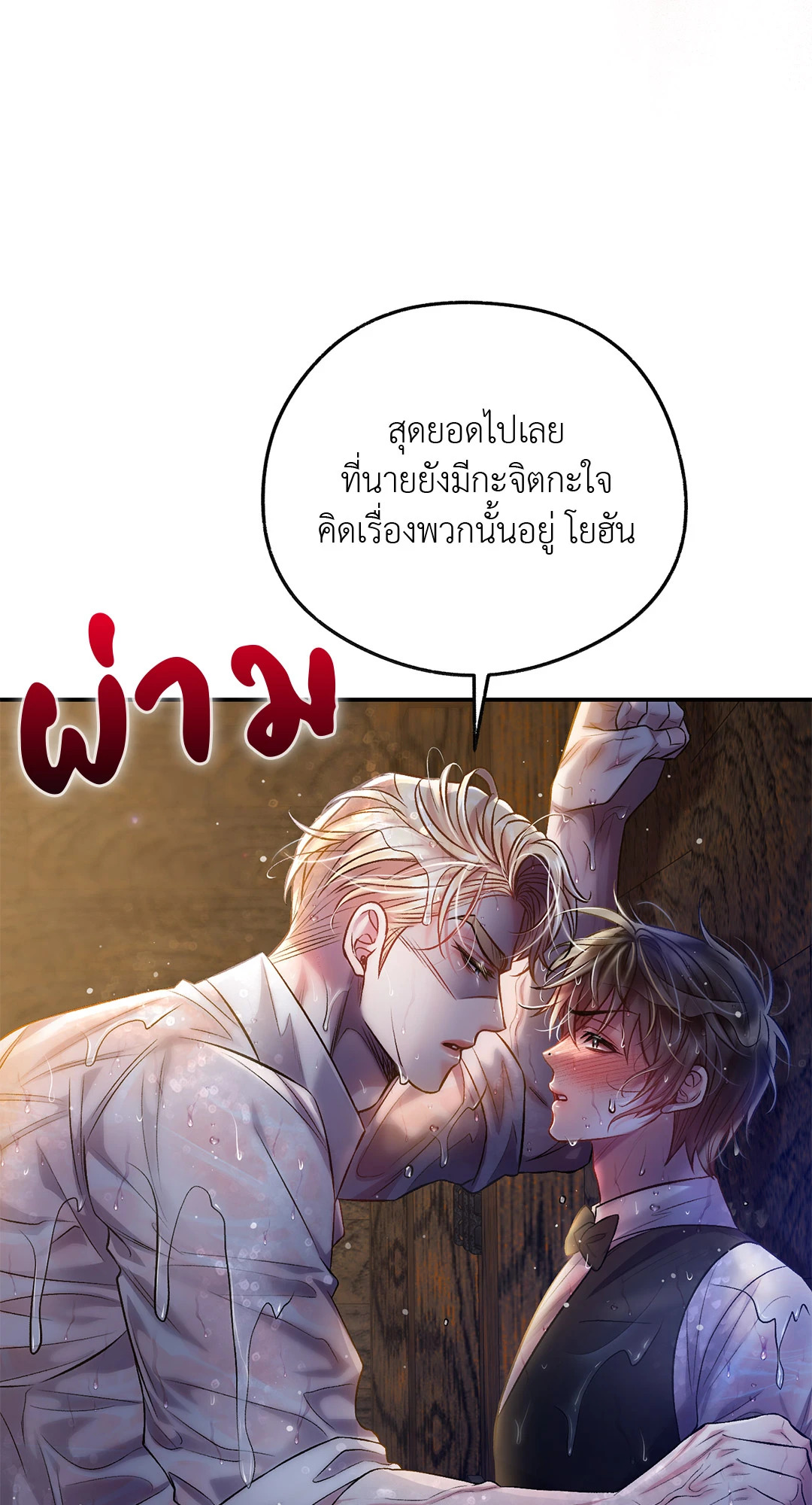 หน้า 58
