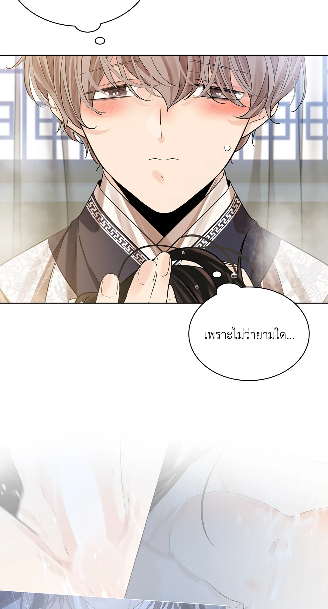 หน้า 48