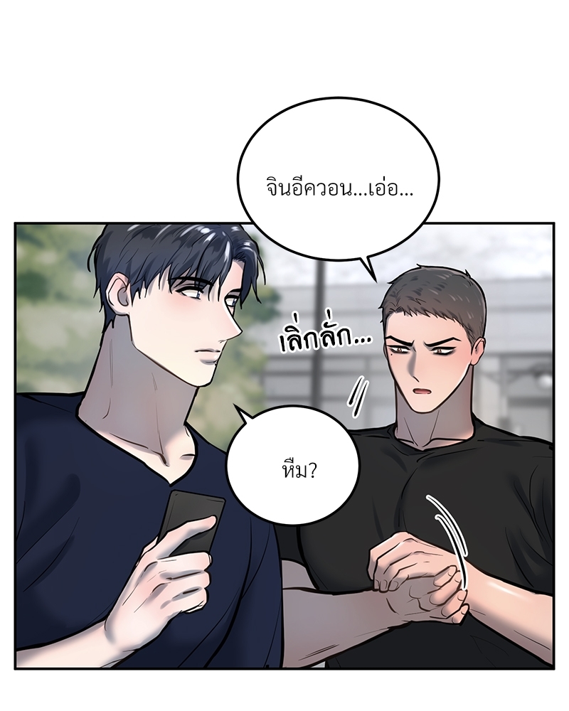 หน้า 80