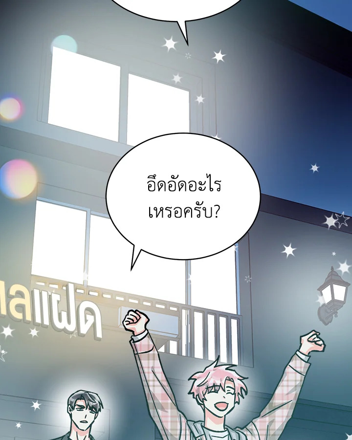 หน้า 87