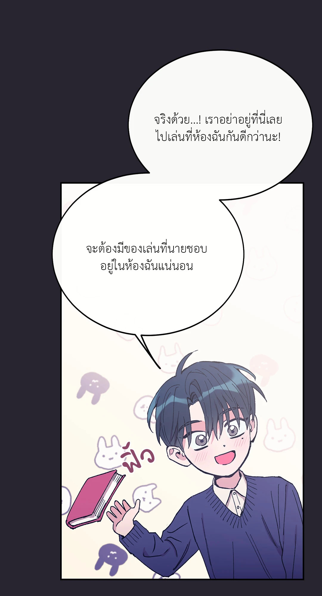 หน้า 84