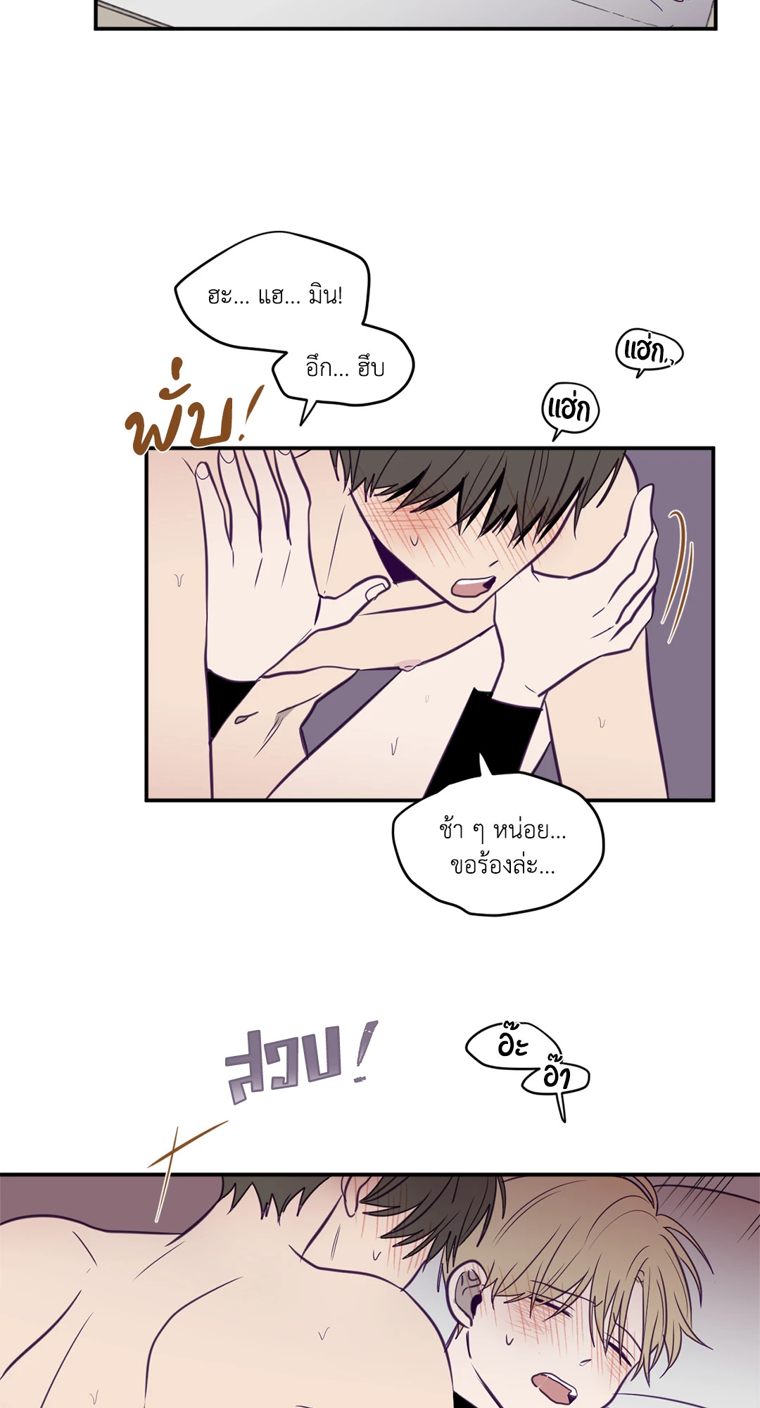หน้า 30