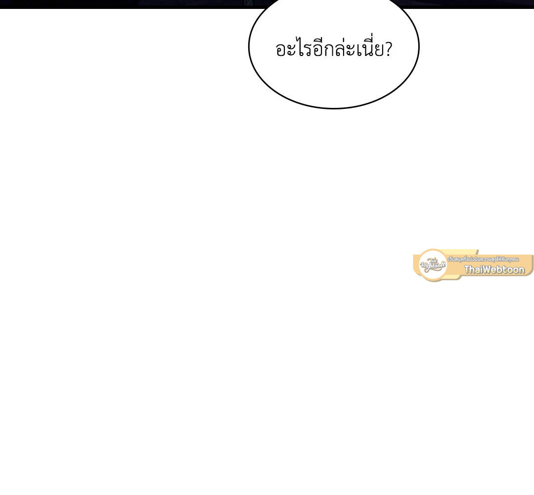 หน้า 106