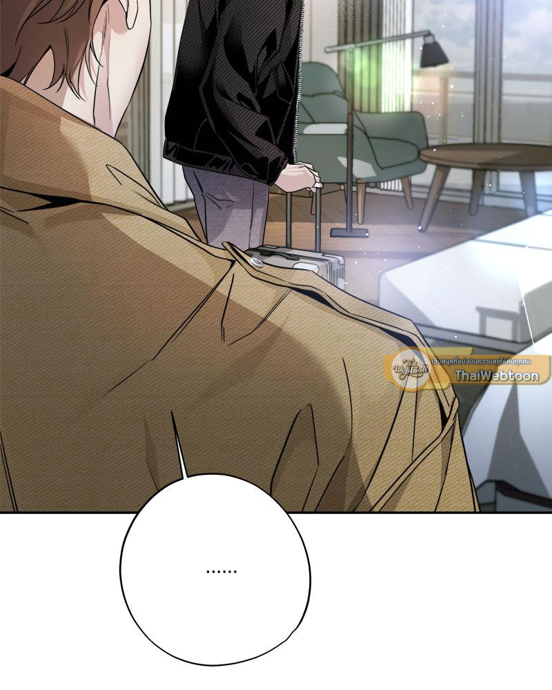 ถึงฉัน...ที่ไม่รักนาย | Dear Stranger (minggur) (R+) ตอนที่ 13 - รูปที่ 2