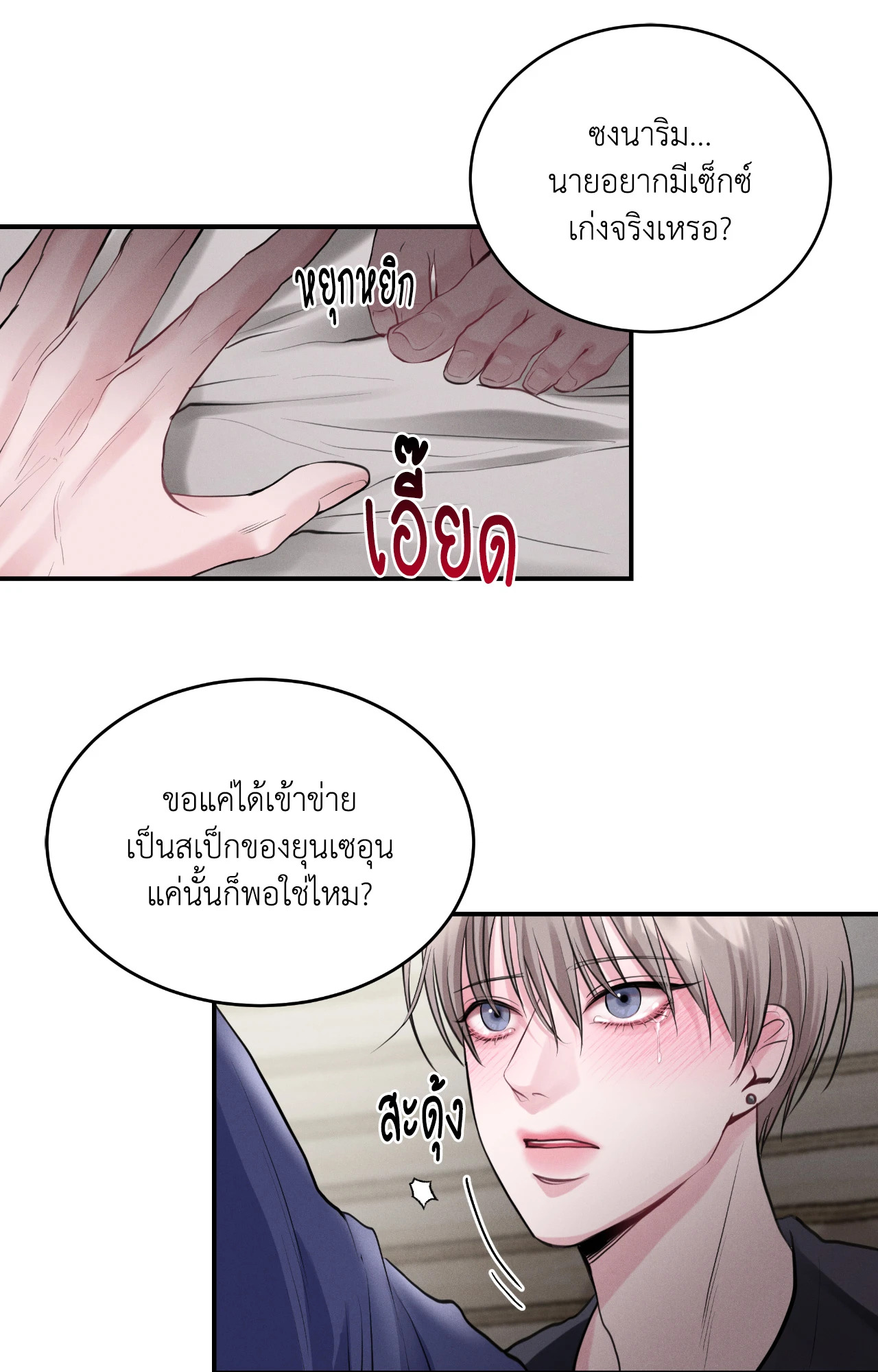 หน้า 67