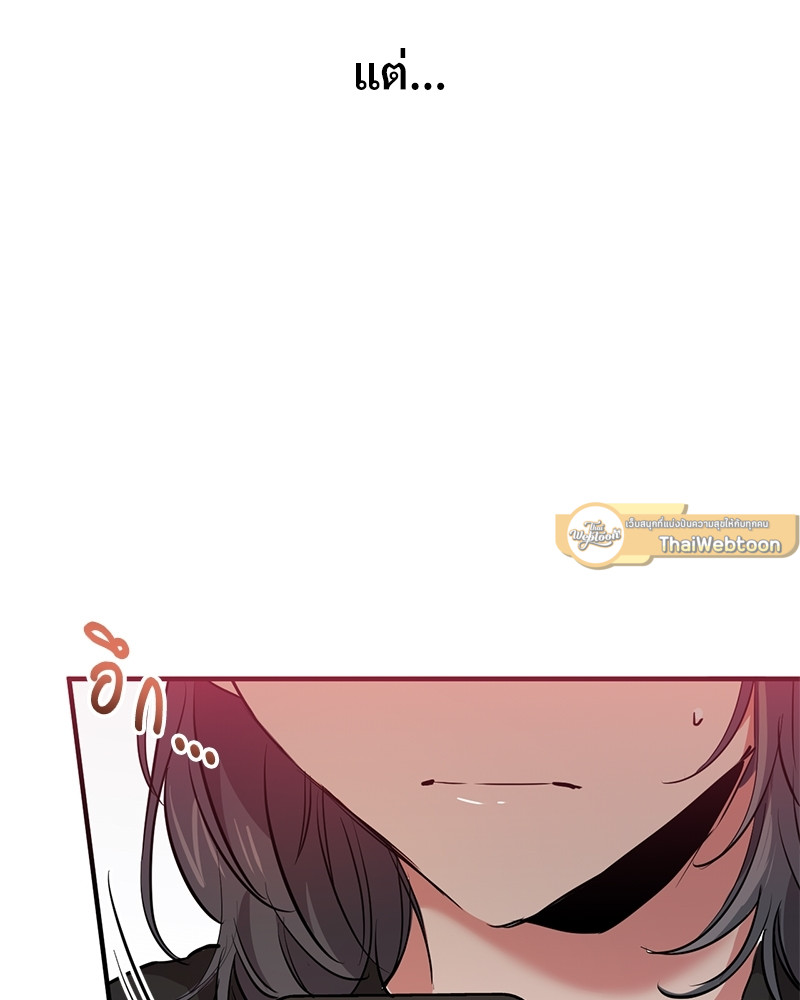 หน้า 143