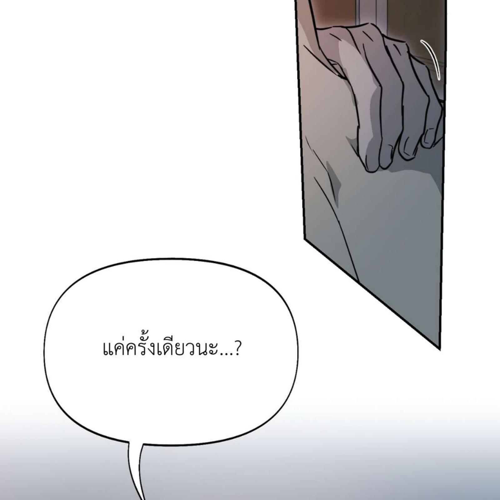หน้า 117