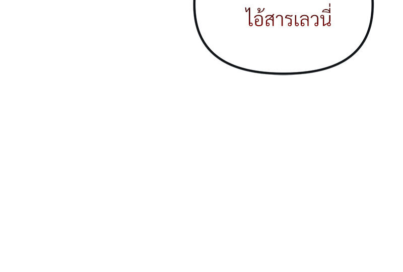 หน้า 101