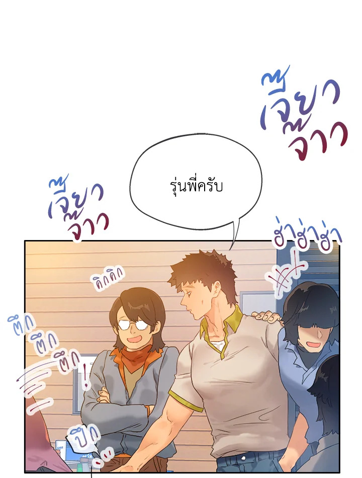 หน้า 55