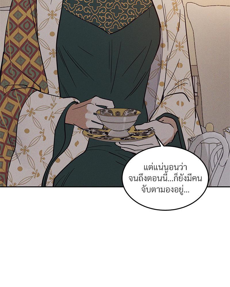 หน้า 106