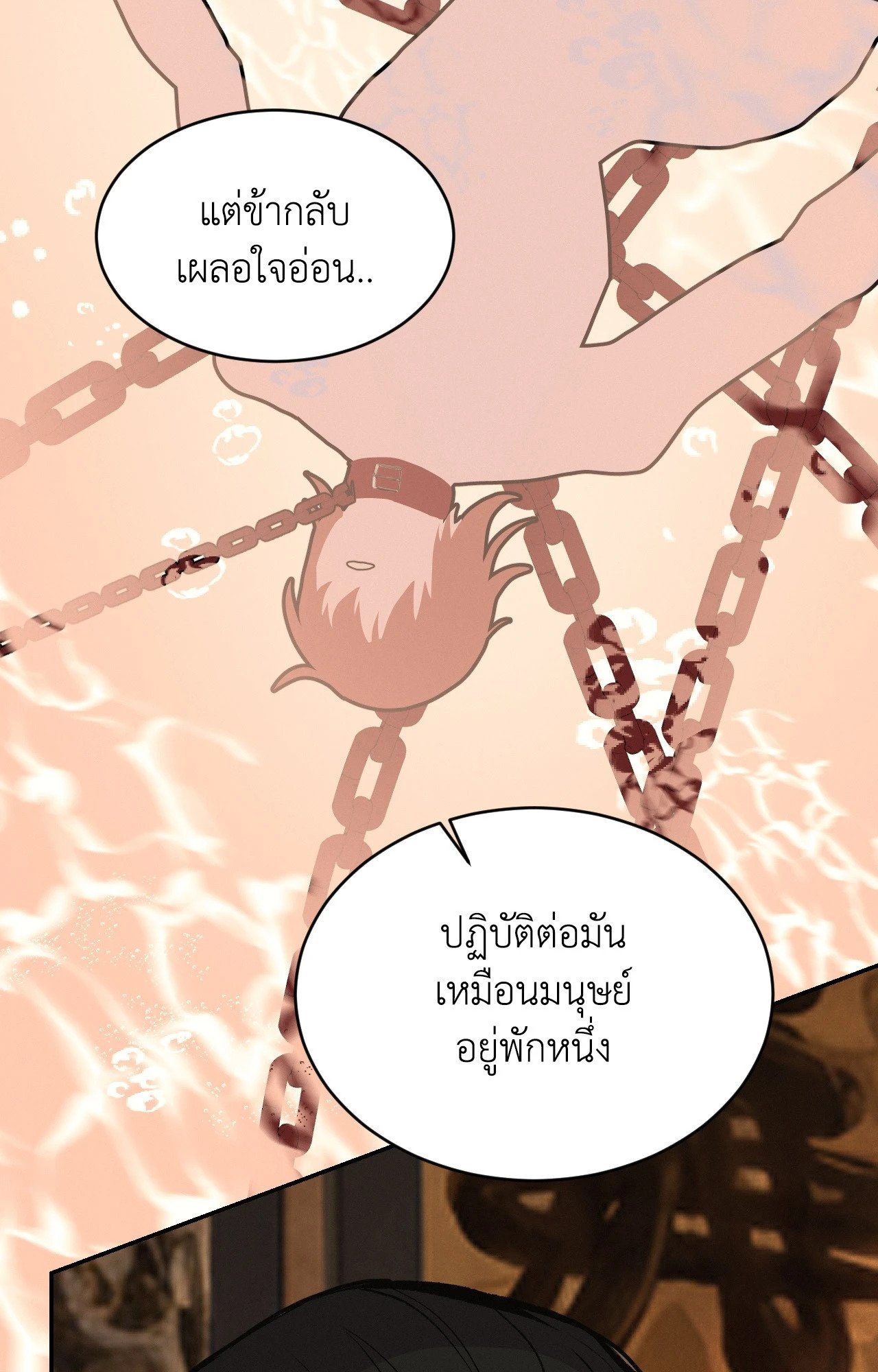 หน้า 73