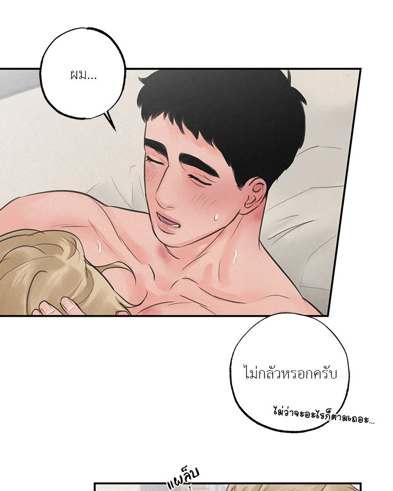 หน้า 50