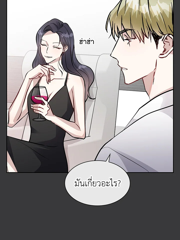 หน้า 47