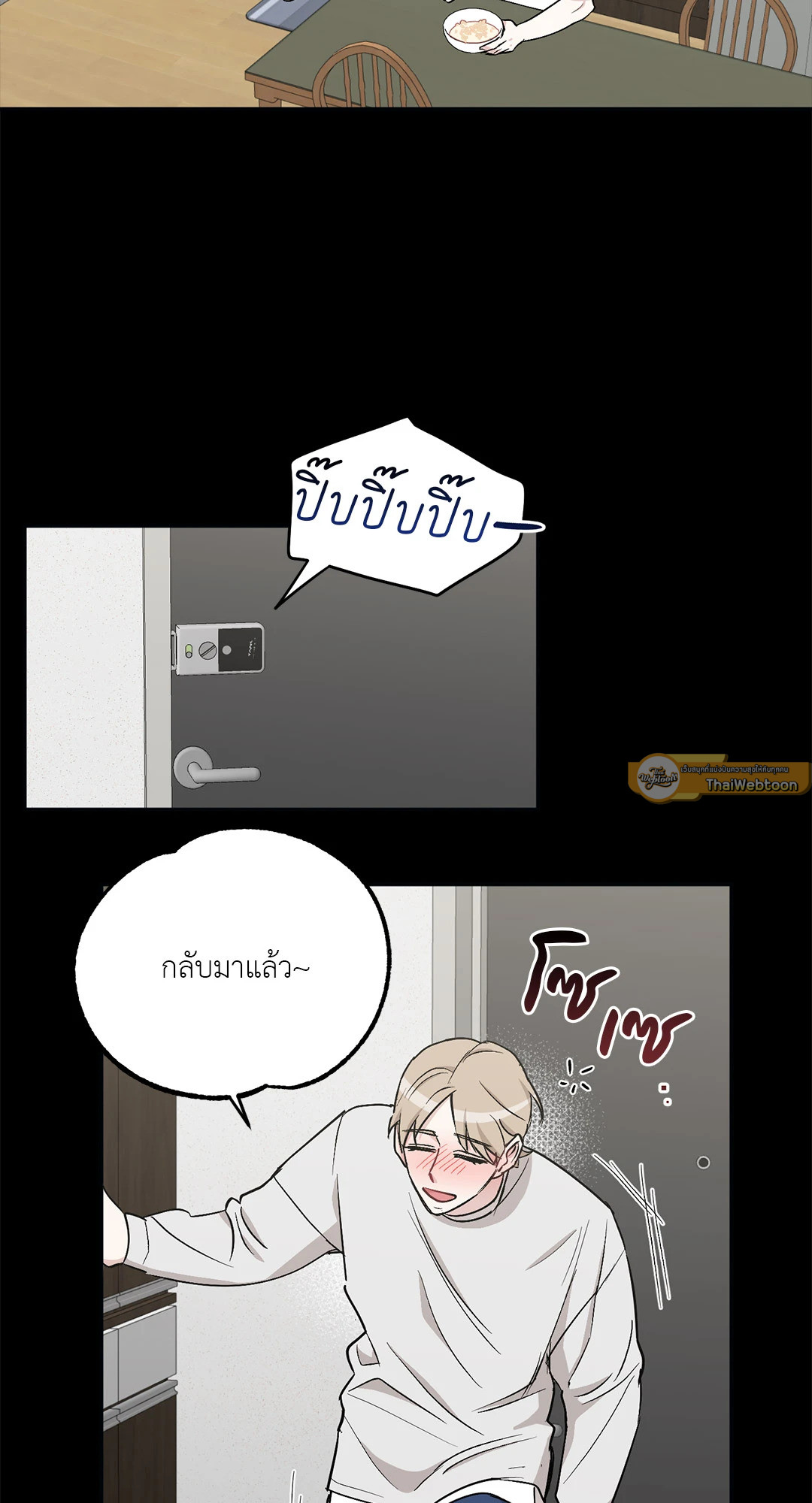 หน้า 53