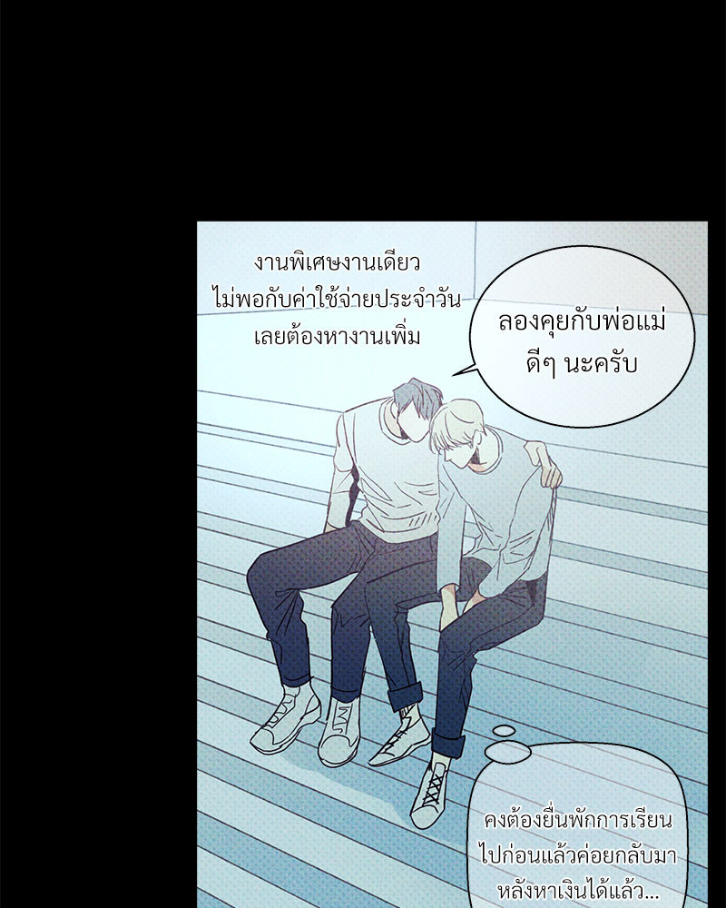 หน้า 69