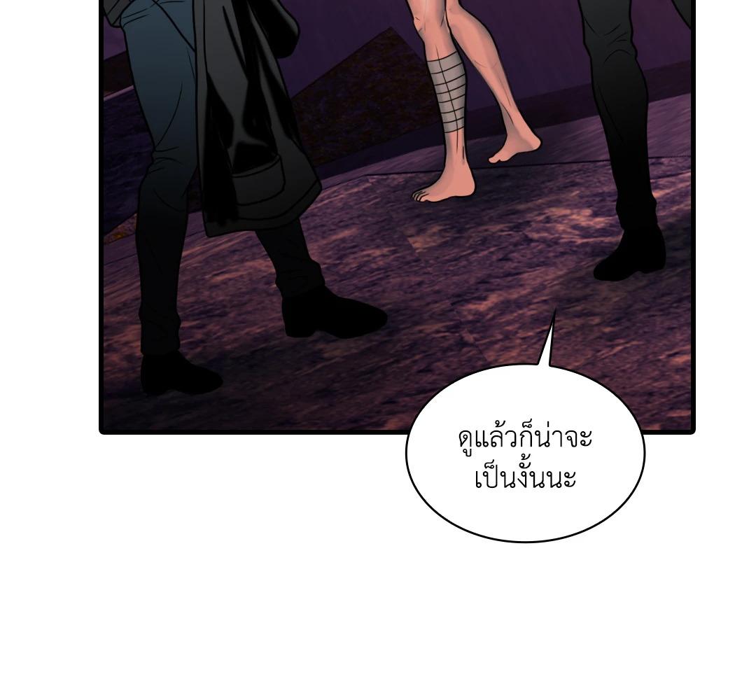 หน้า 131