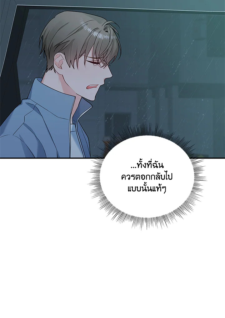 หน้า 109
