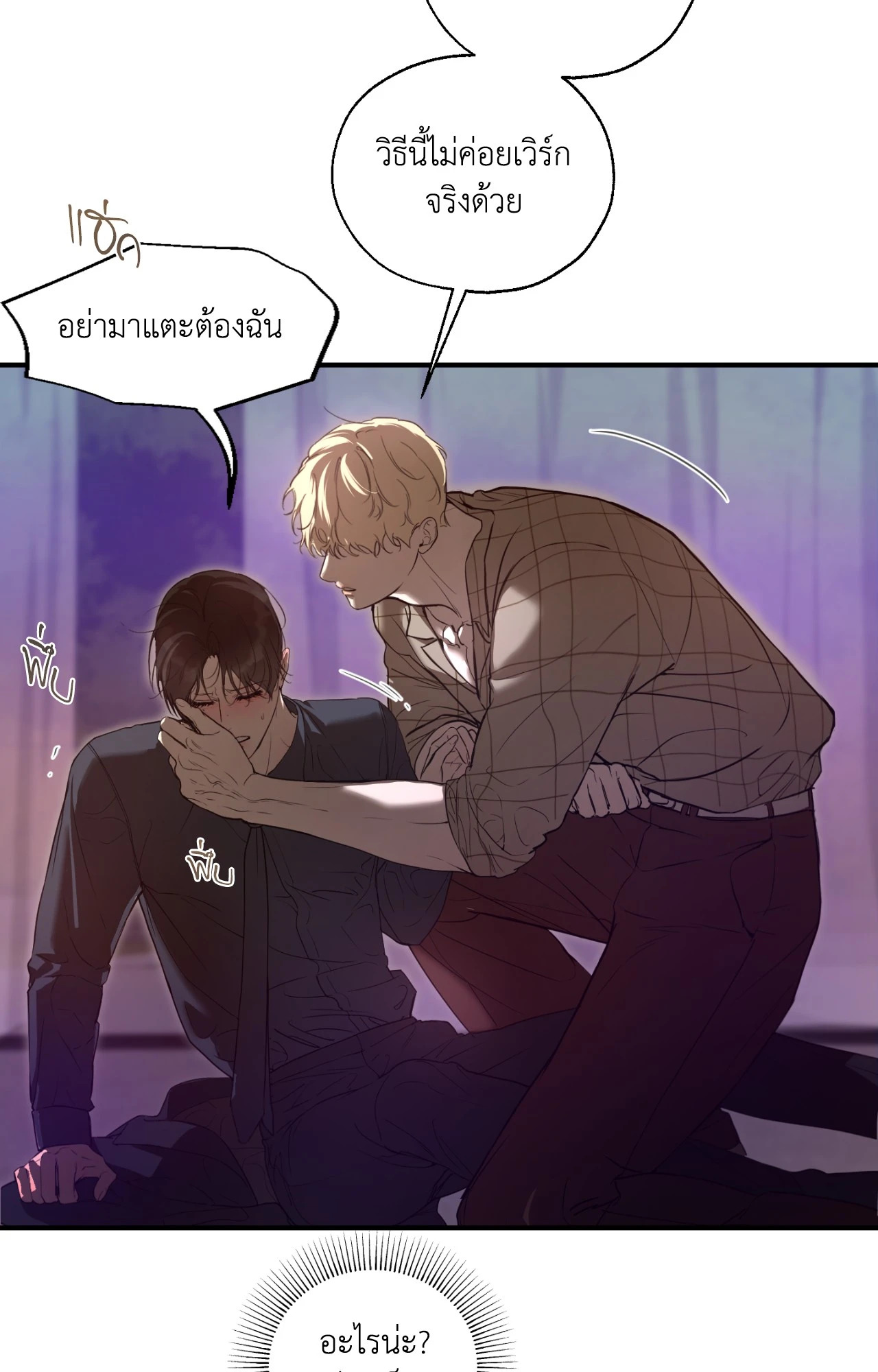 หน้า 76