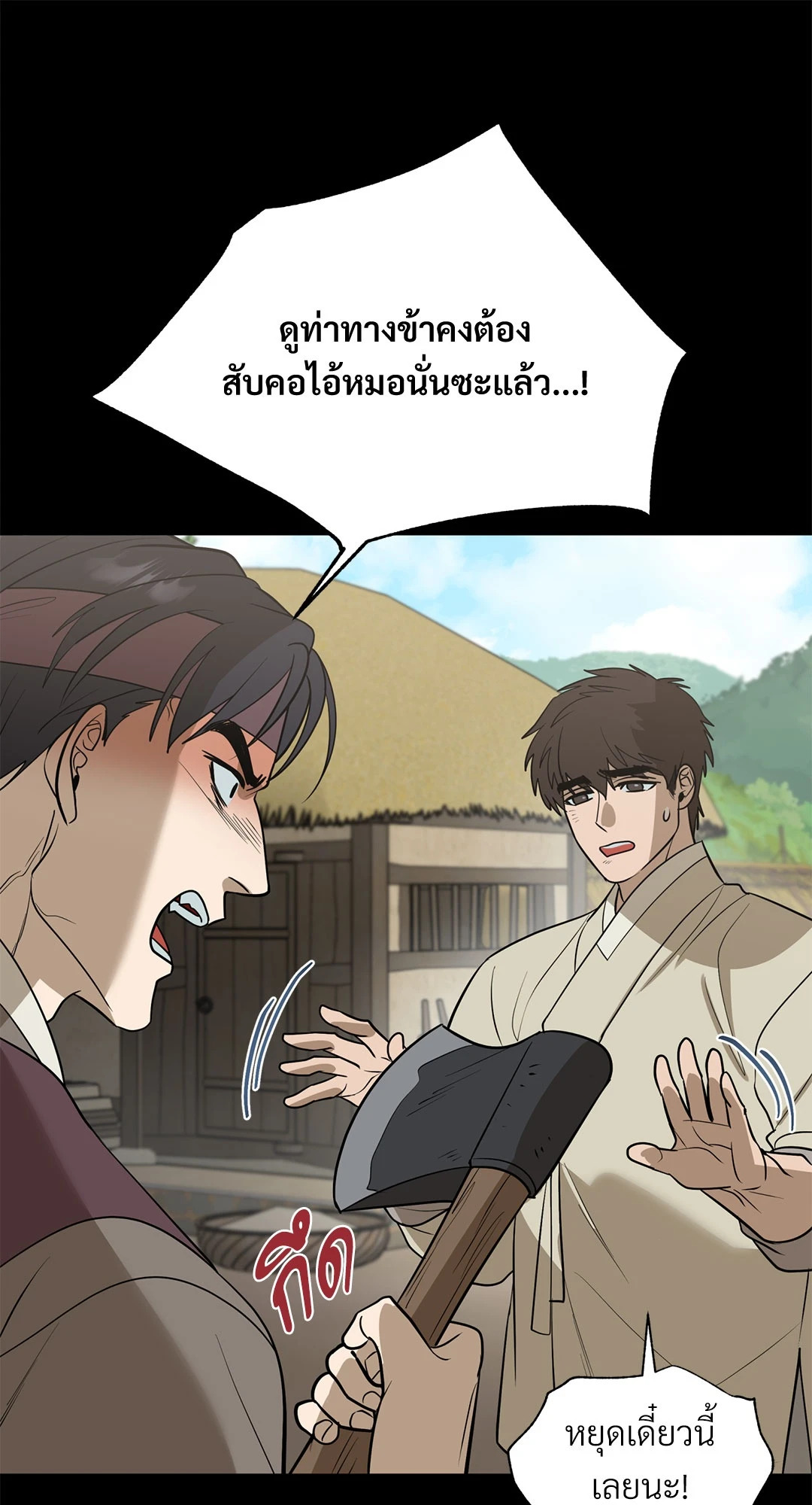 หน้า 60