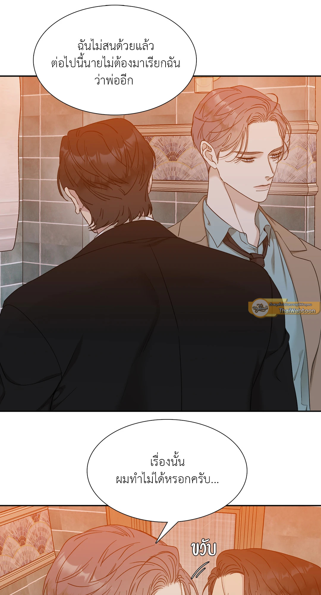 หน้า 49