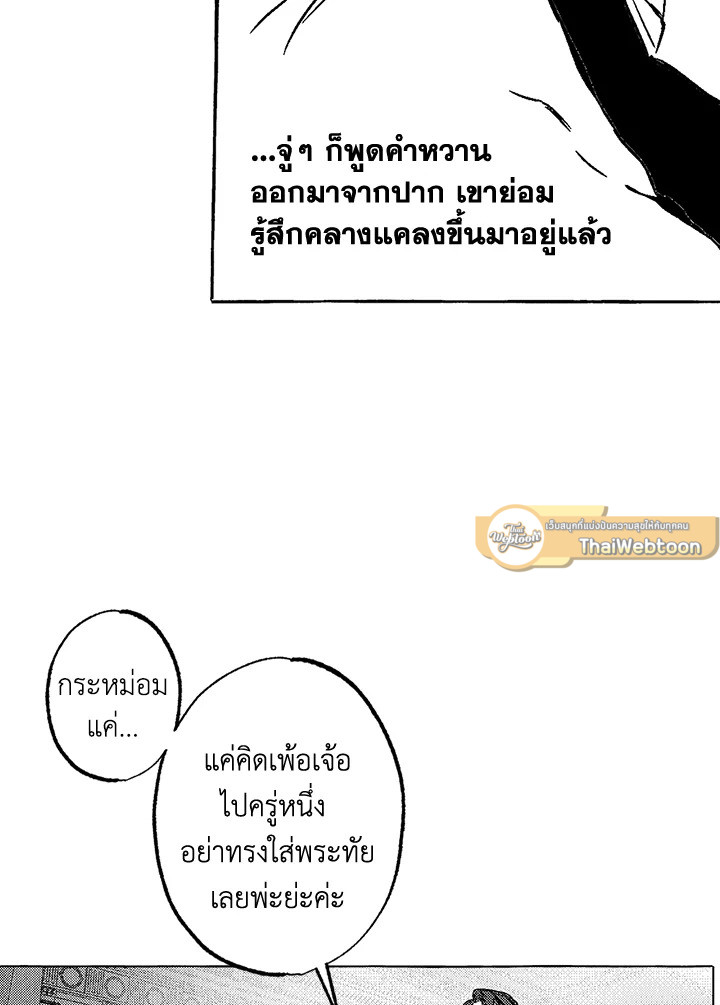 หน้า 71