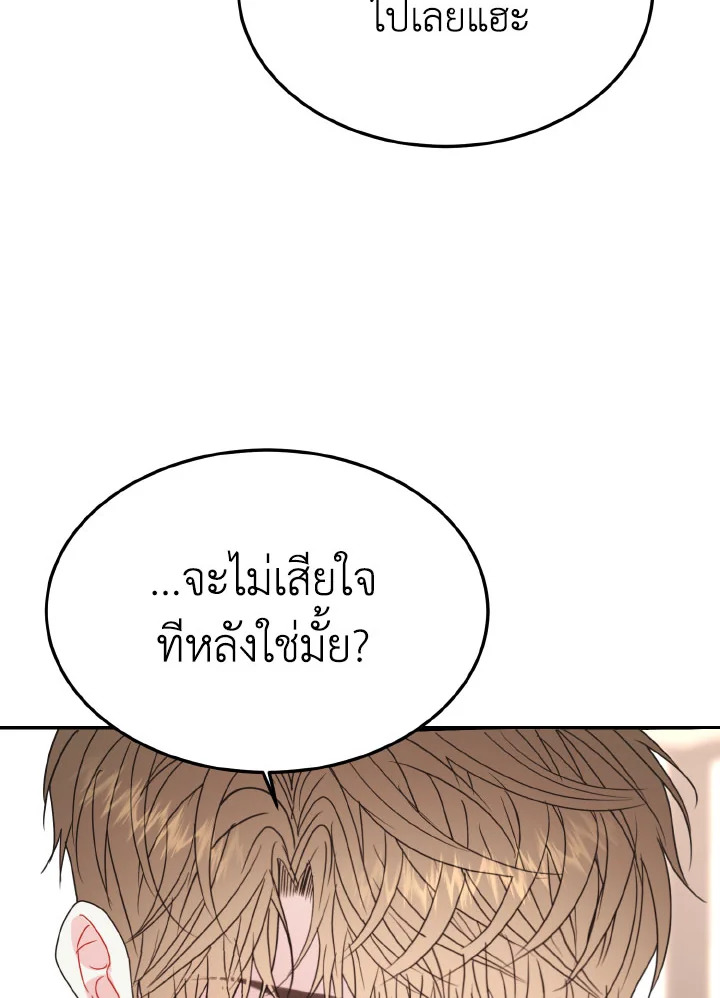 หน้า 111