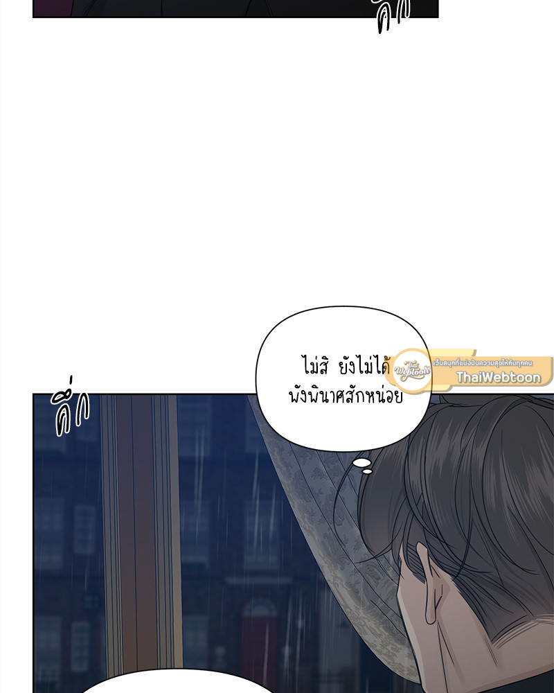 หน้า 93