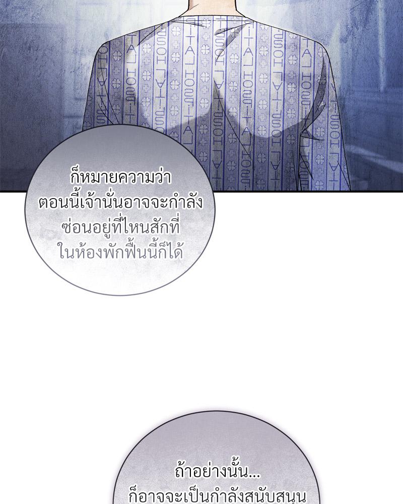 หน้า 95