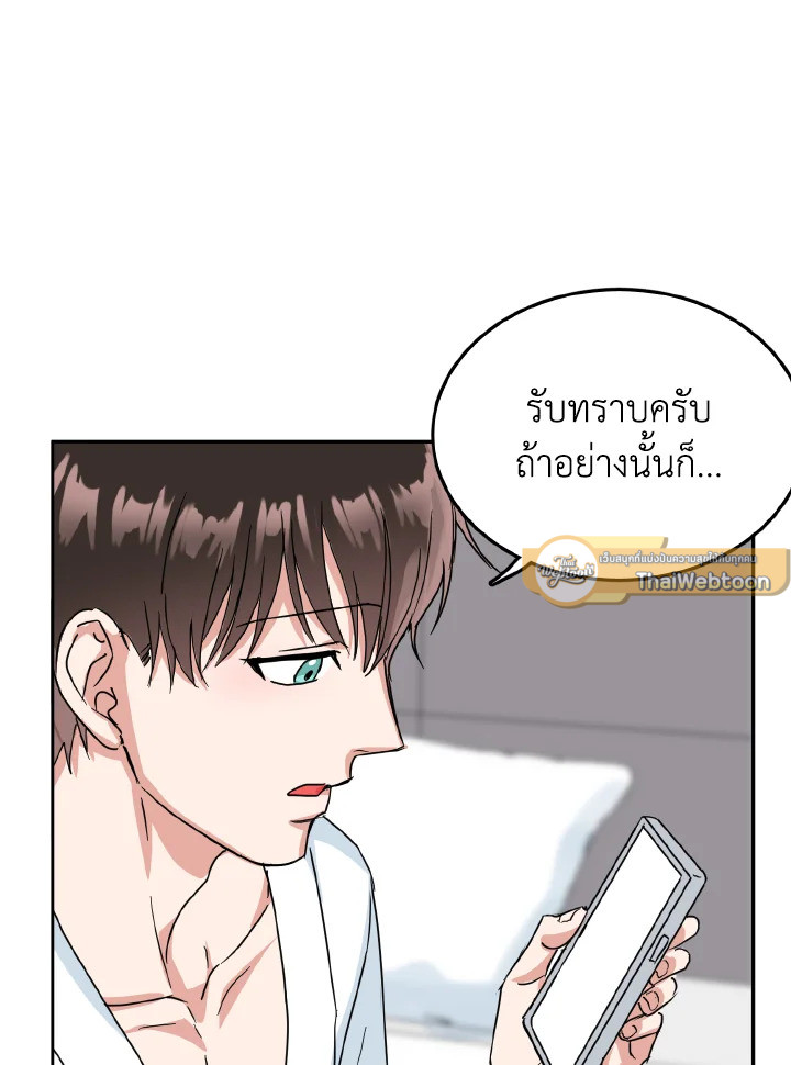 หน้า 76