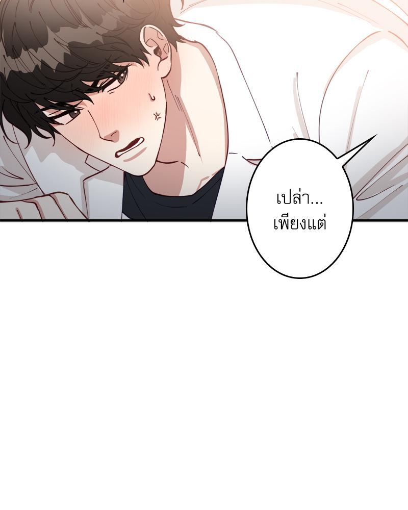 หน้า 73