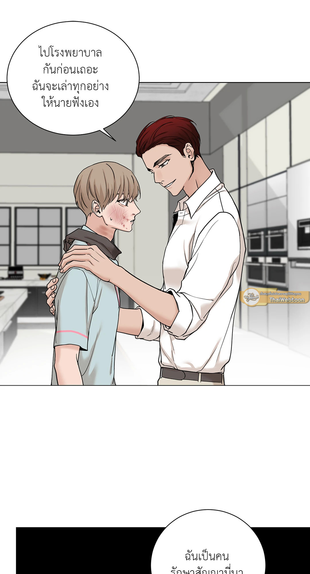 หน้า 33