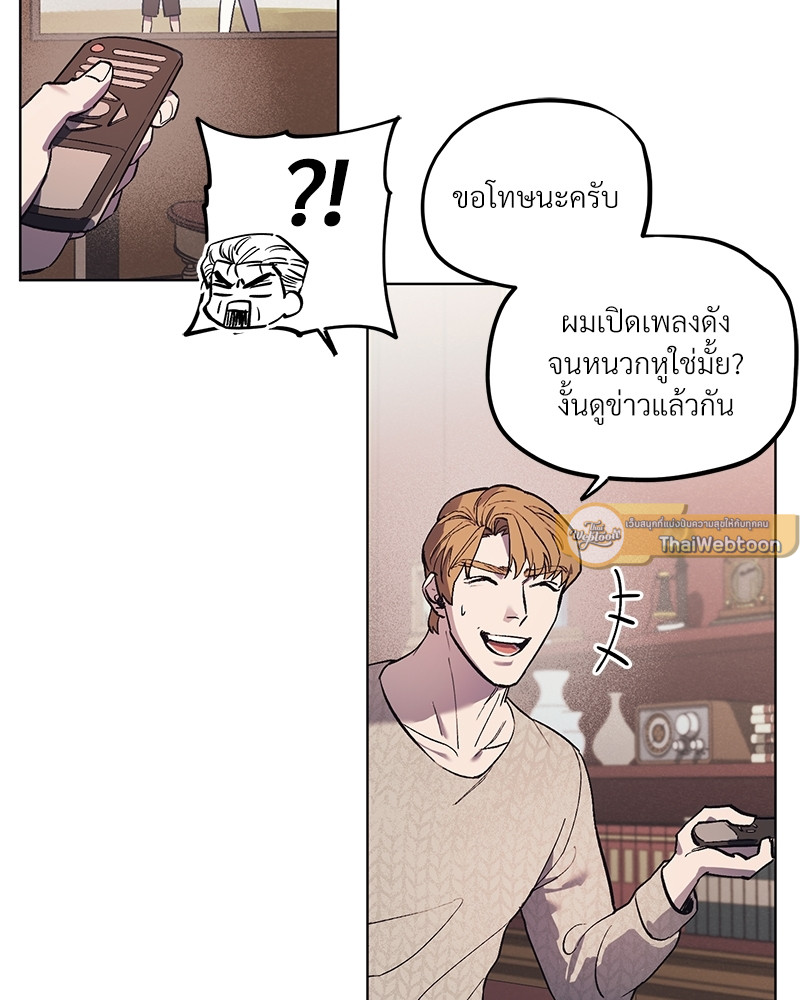 หน้า 67