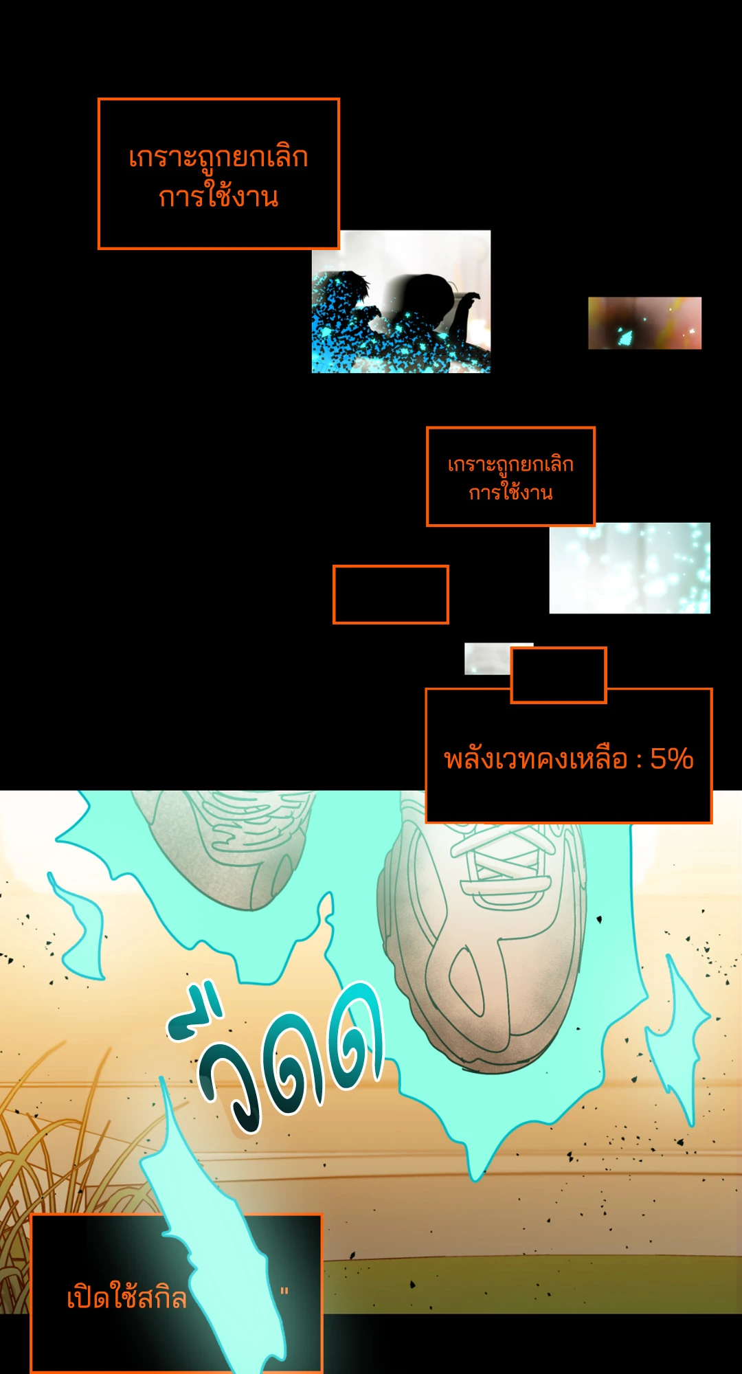 หน้า 58