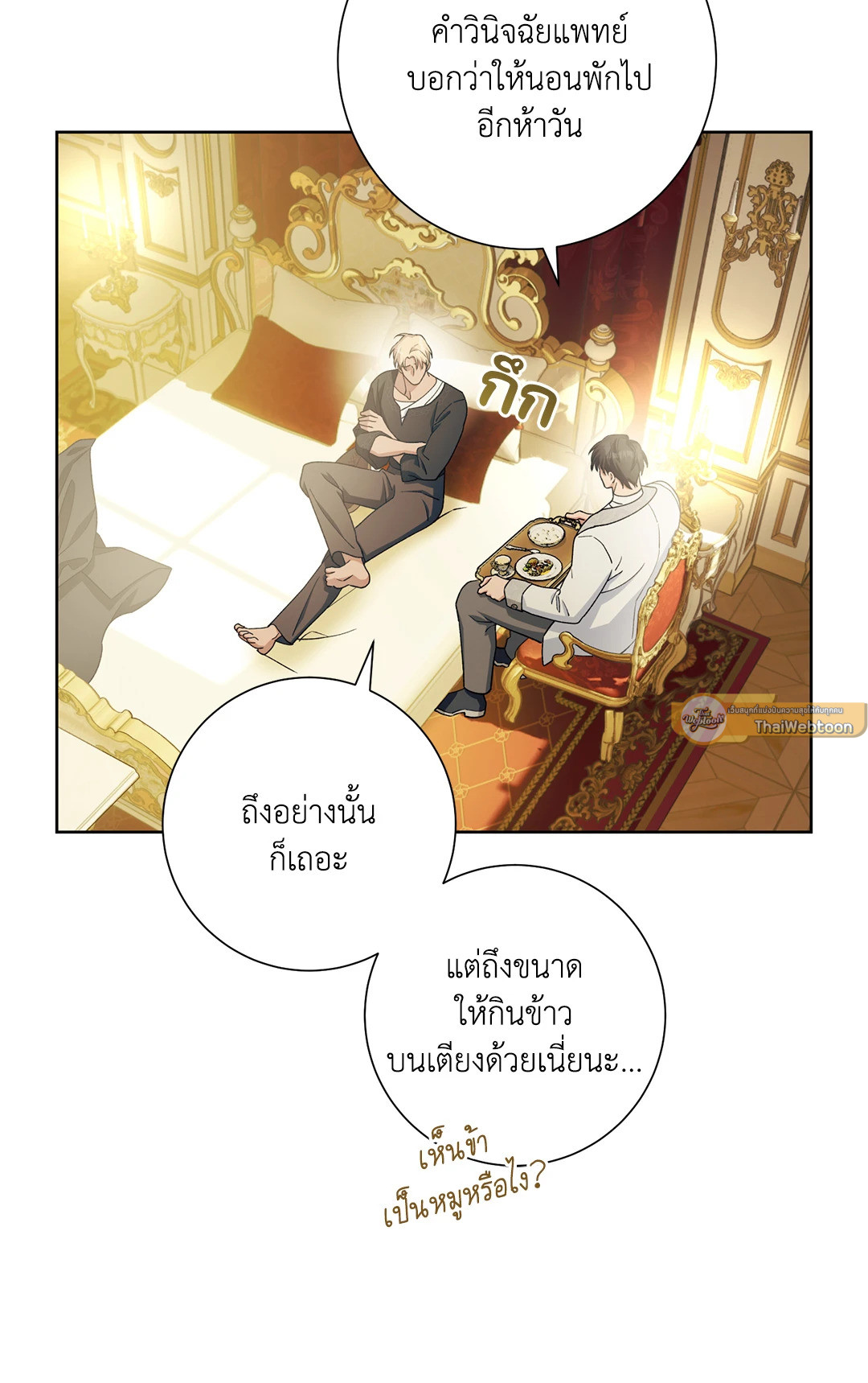 หน้า 37