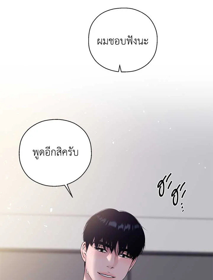 หน้า 75