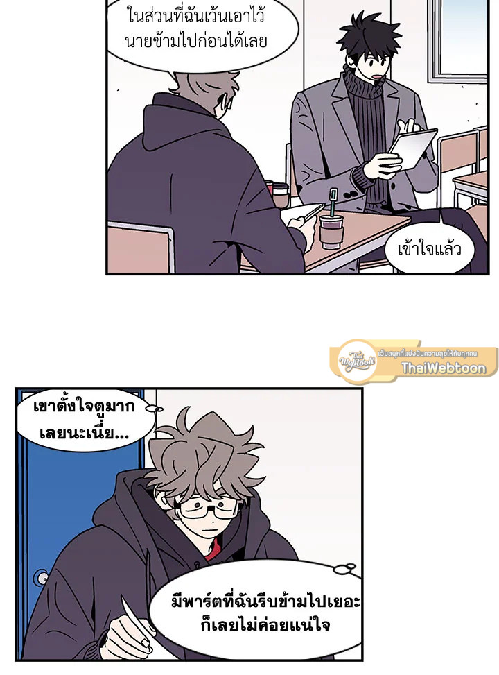 หน้า 28