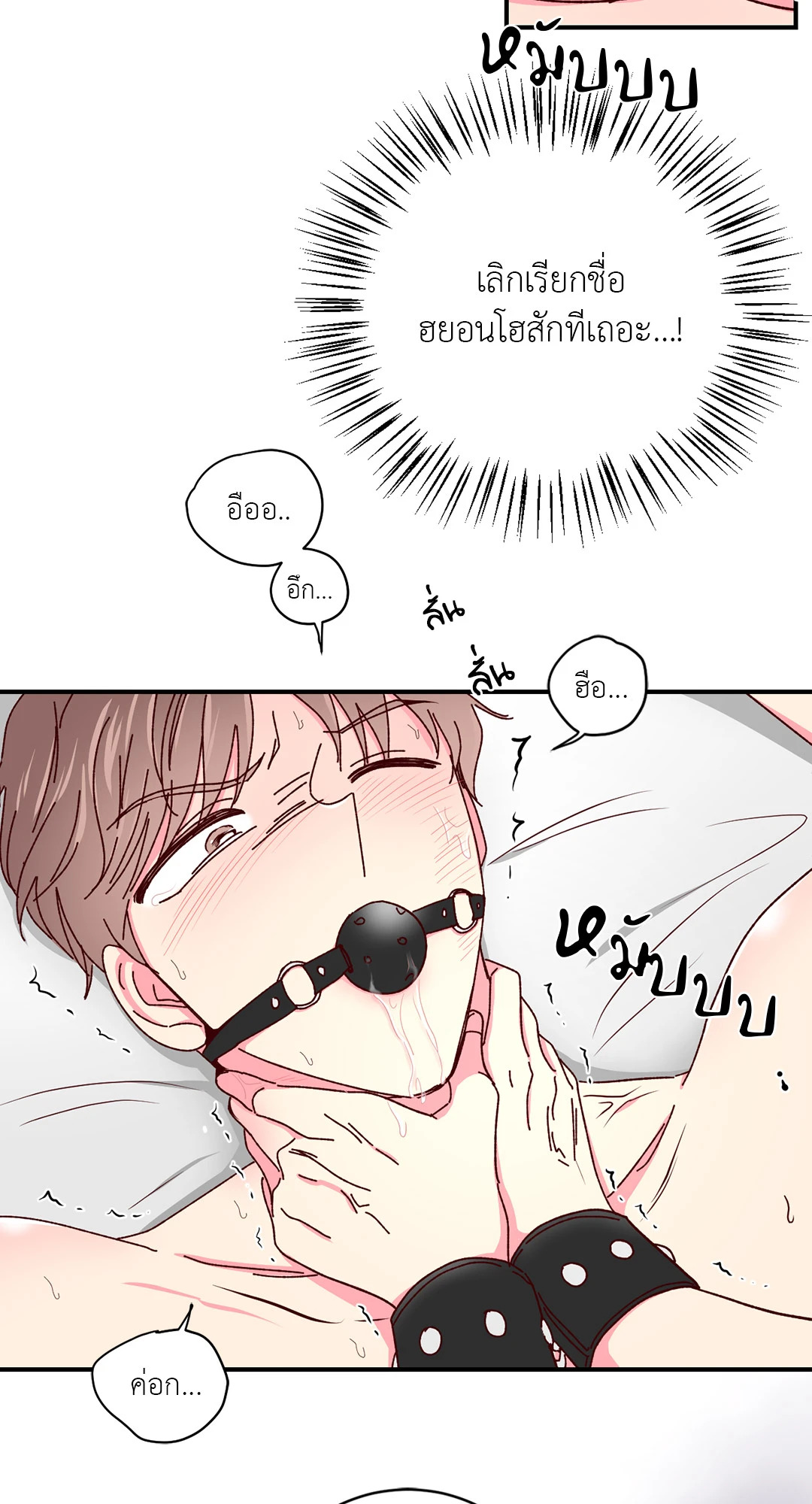 หน้า 34