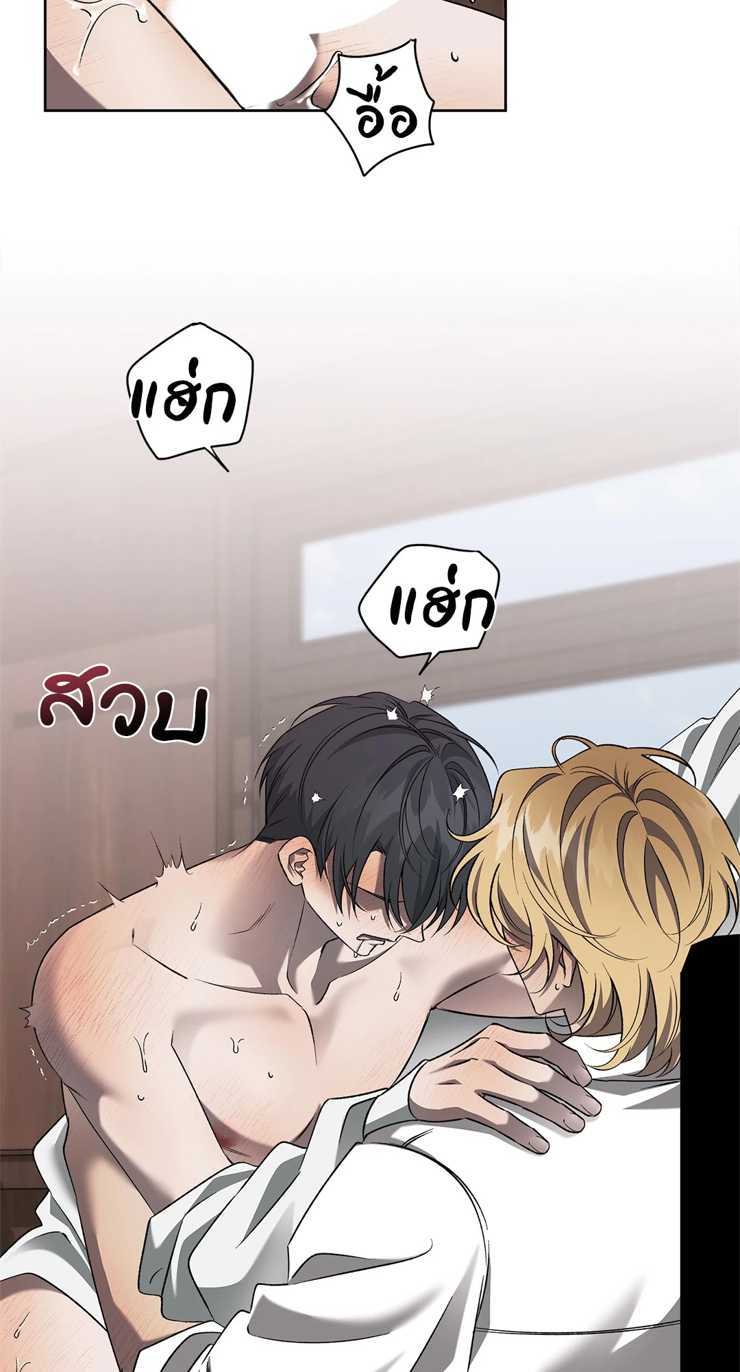 หน้า 50