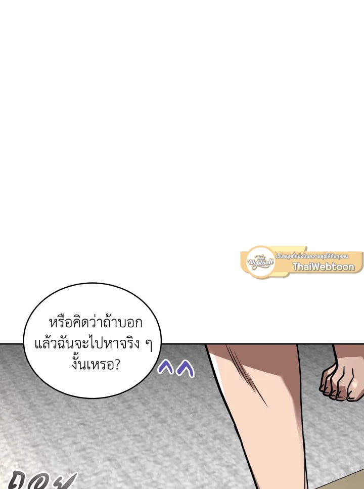 หน้า 81