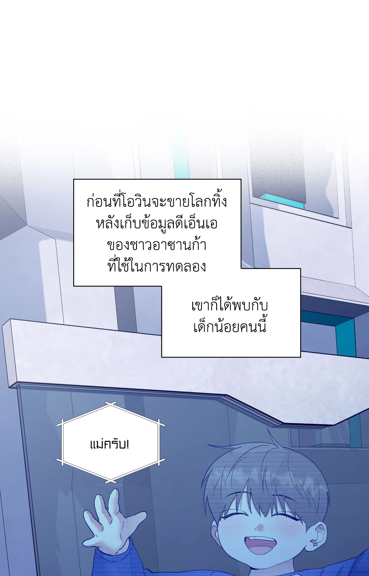 หน้า 66