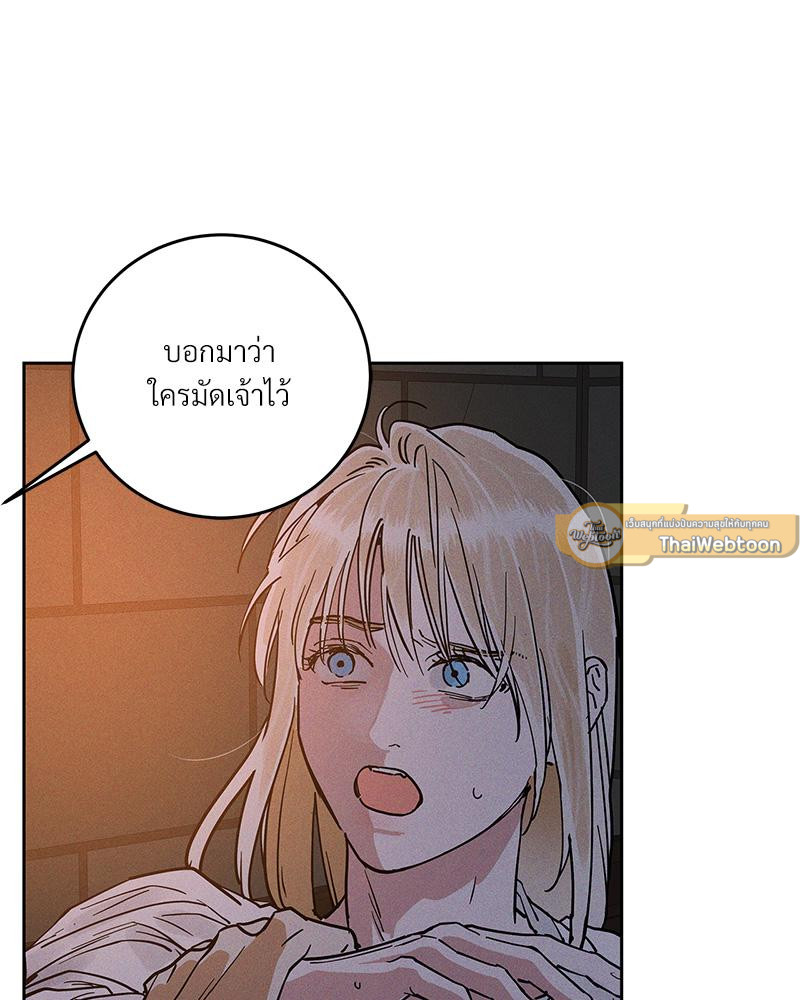 หน้า 72