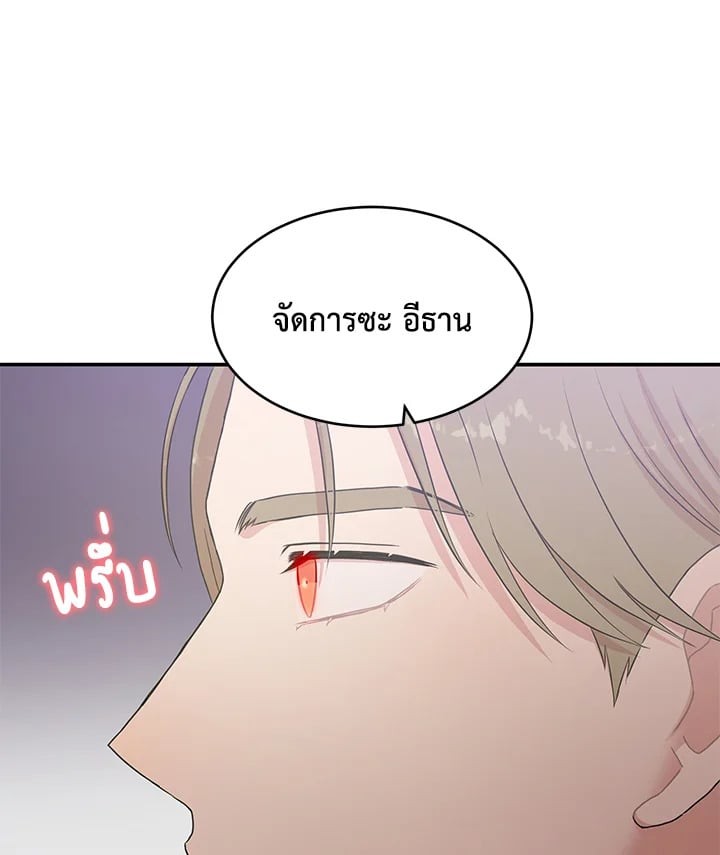 หน้า 87