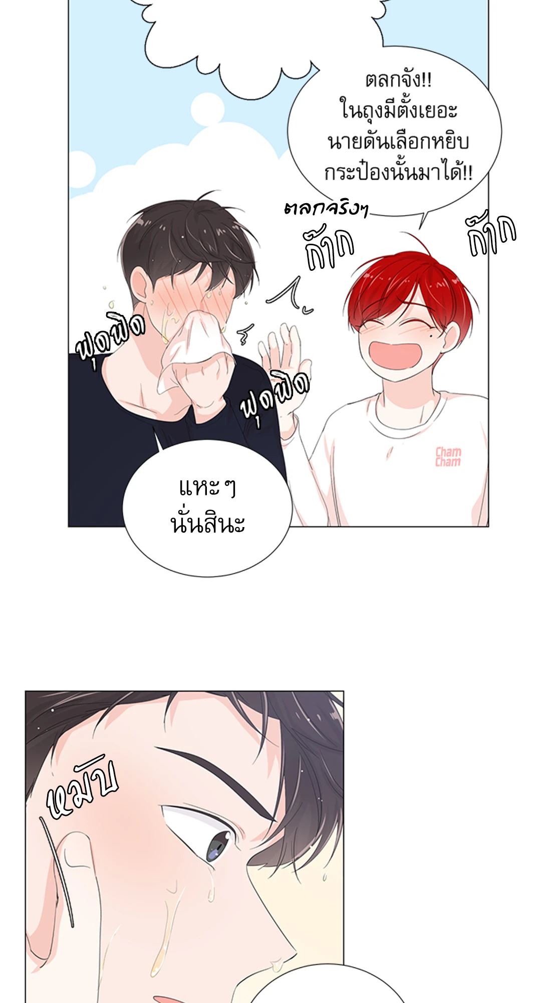 หน้า 34